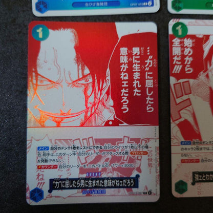 One Piece Will of Inheritance — Japanese
