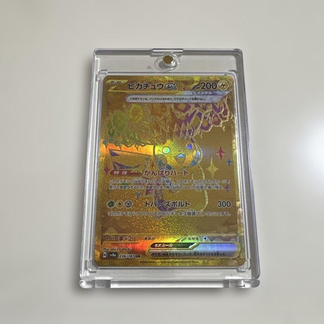 Pokemon Pikachu ex UR — SV High Class Pack Terastal Festival ex — Japanese