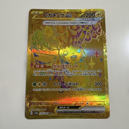Pokemon Pikachu ex UR — SV High Class Pack Terastal Festival ex — Japanese