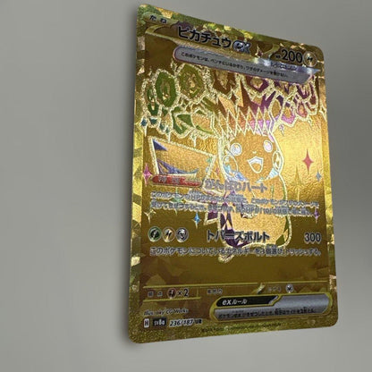 Pokemon Pikachu ex UR — SV High Class Pack Terastal Festival ex — Japanese