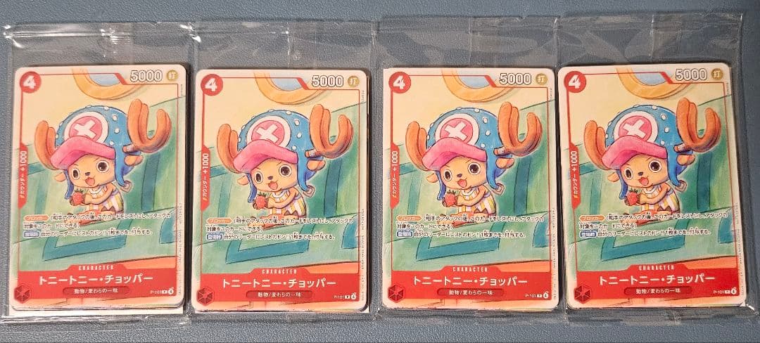One Piece Unopened ONE PIECE McDonald's Promotion 4 Sets Pack — Japanese