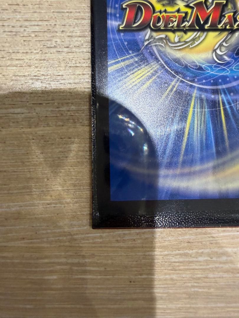 Duel Masters Gaia Gear Brand Gold Treasure — Japanese