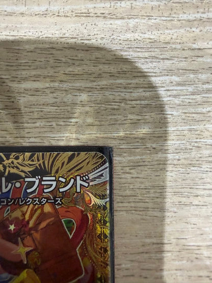 Duel Masters Gaia Gear Brand Gold Treasure — Japanese