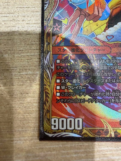 Duel Masters Gaia Gear Brand Gold Treasure — Japanese