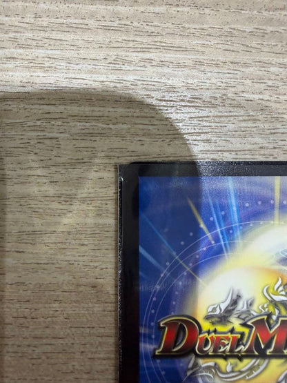 Duel Masters Gaia Gear Brand Gold Treasure — Japanese