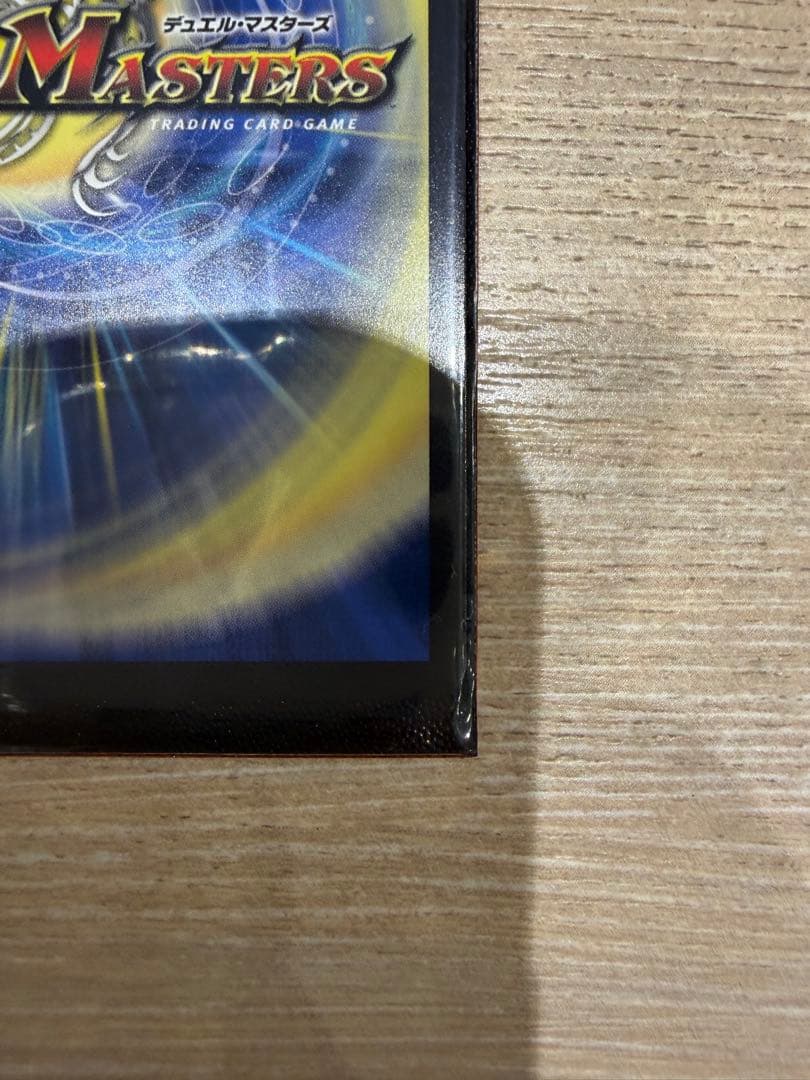 Duel Masters Gaia Gear Brand Gold Treasure — Japanese