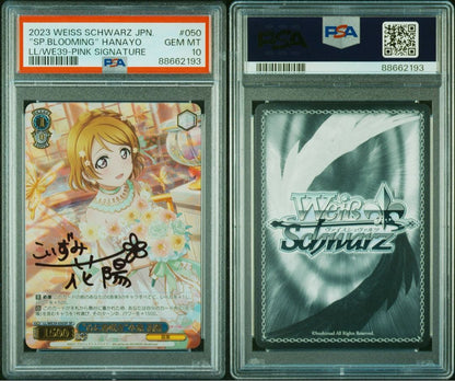 PSA 10 Kanon Koizumi Heart Blooms in Spring — Japanese