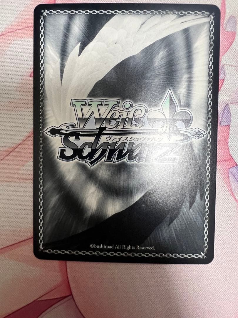 Weiss Schwarz Saiha Midori sp — Japanese