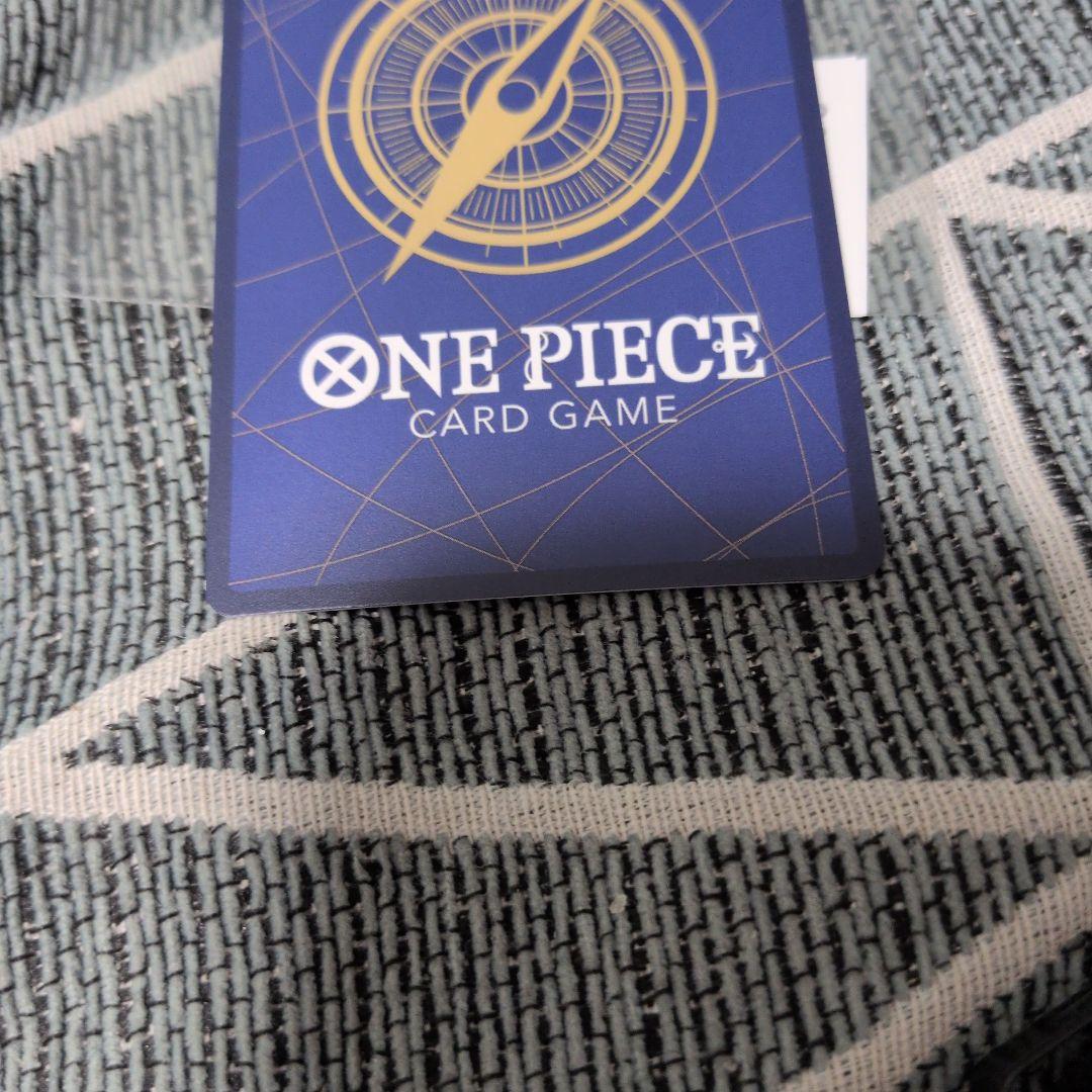 One Piece Marshall D. Teach — OP09-093 — Japanese