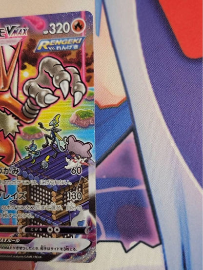 Pokemon Blaziken VMAX — 086/070 — Japanese