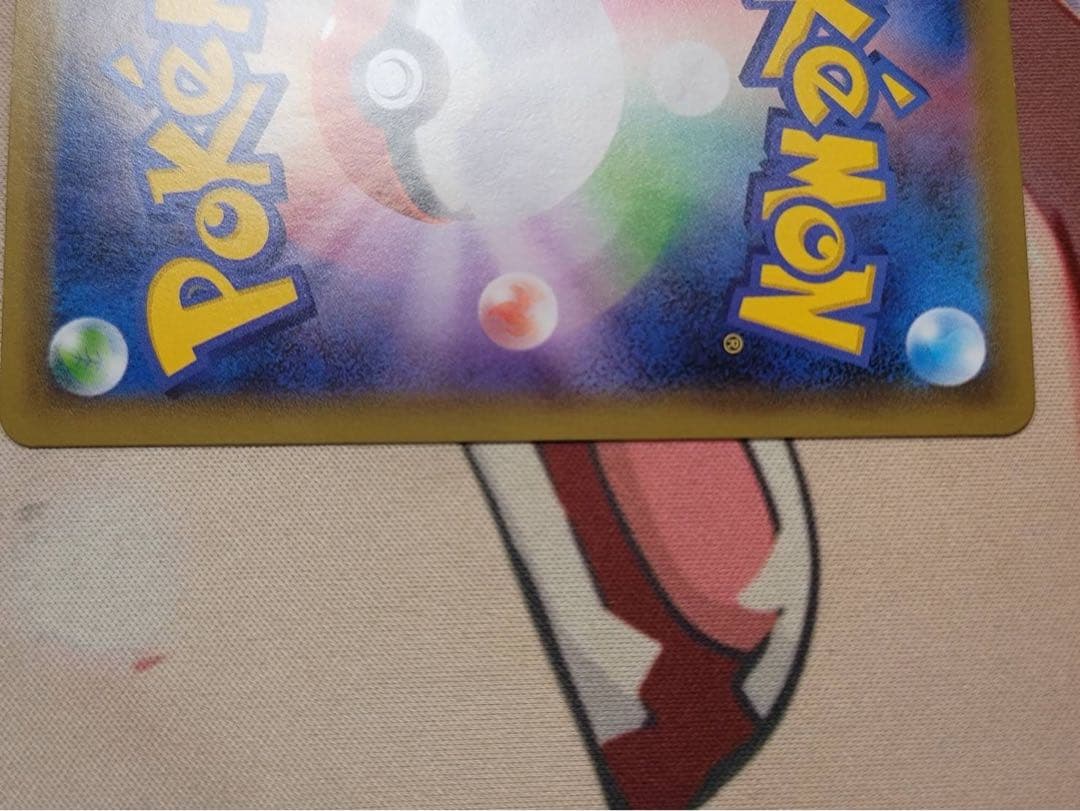 Pokemon Blaziken VMAX — 086/070 — Japanese