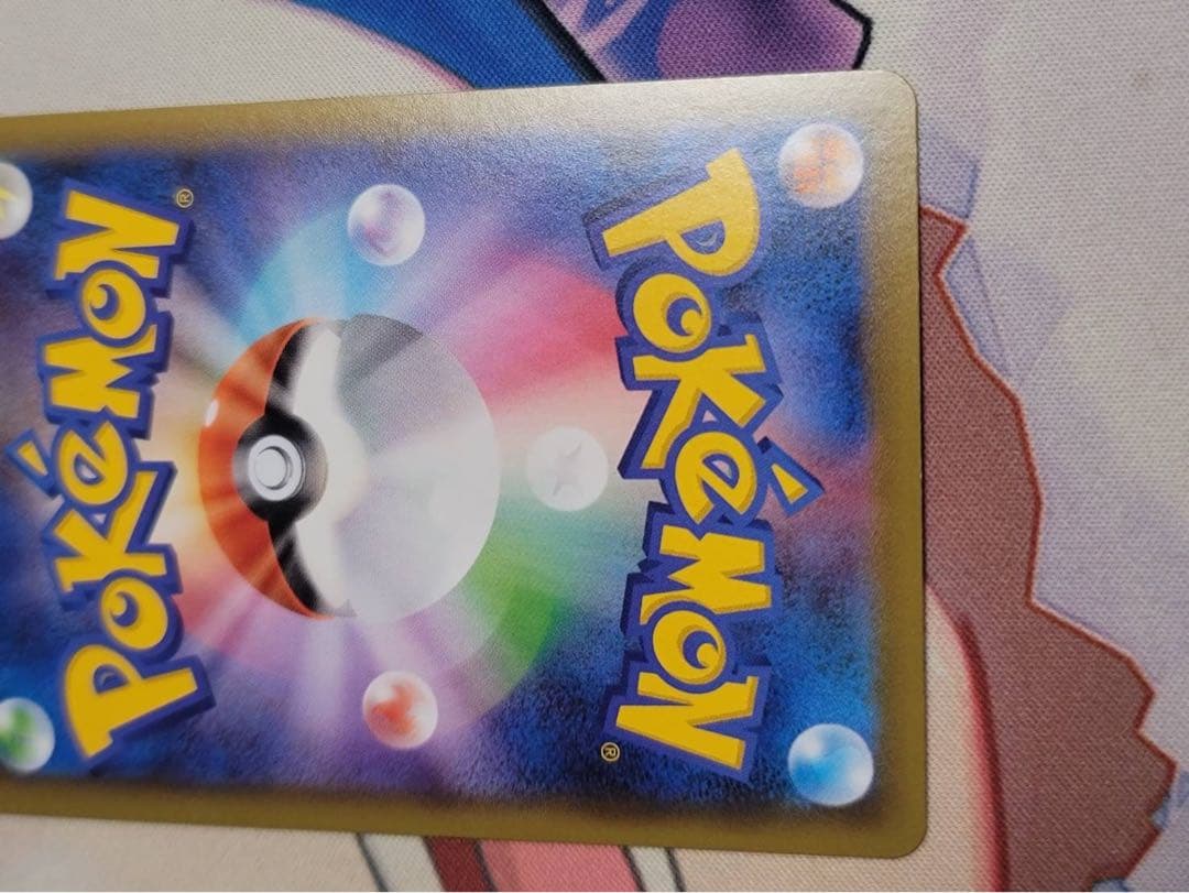 Pokemon Blaziken VMAX — 086/070 — Japanese