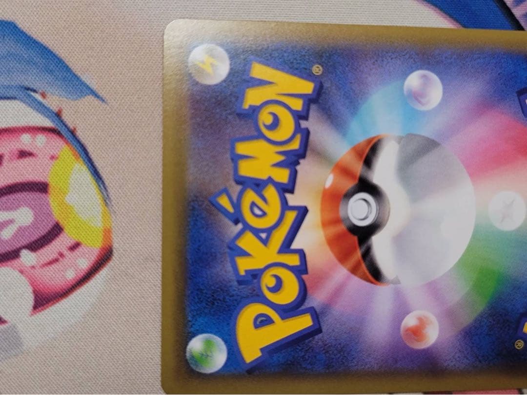 Pokemon Blaziken VMAX — 086/070 — Japanese