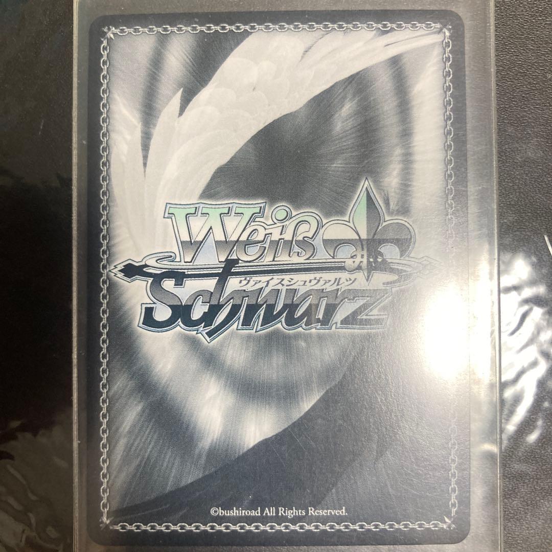 Weiss Schwarz The Strongest Music Chuchu — Japanese