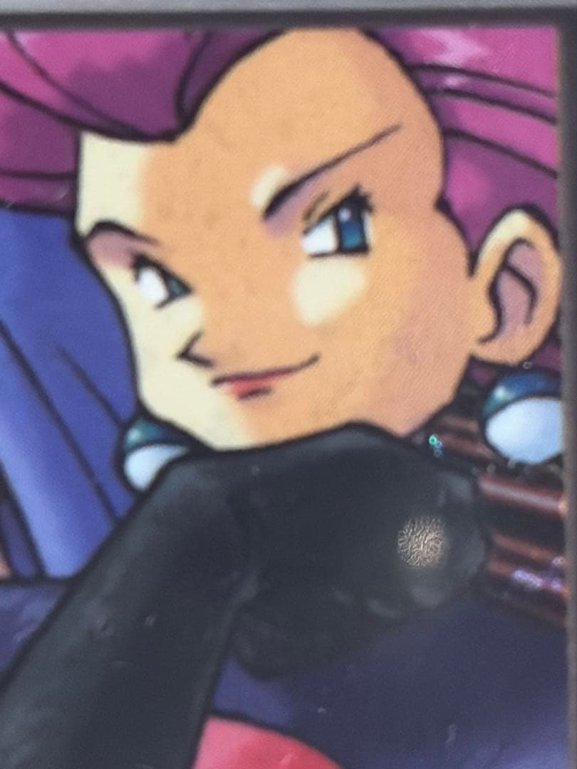 Pokemon Team Rocket's Coming! R/★ — PMCG Fourth Expansion Pack Rocket Gang — Japanese