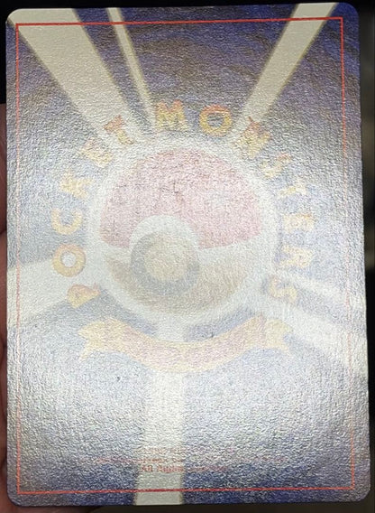 Pokemon Team Rocket's Coming! R/★ — PMCG Fourth Expansion Pack Rocket Gang — Japanese