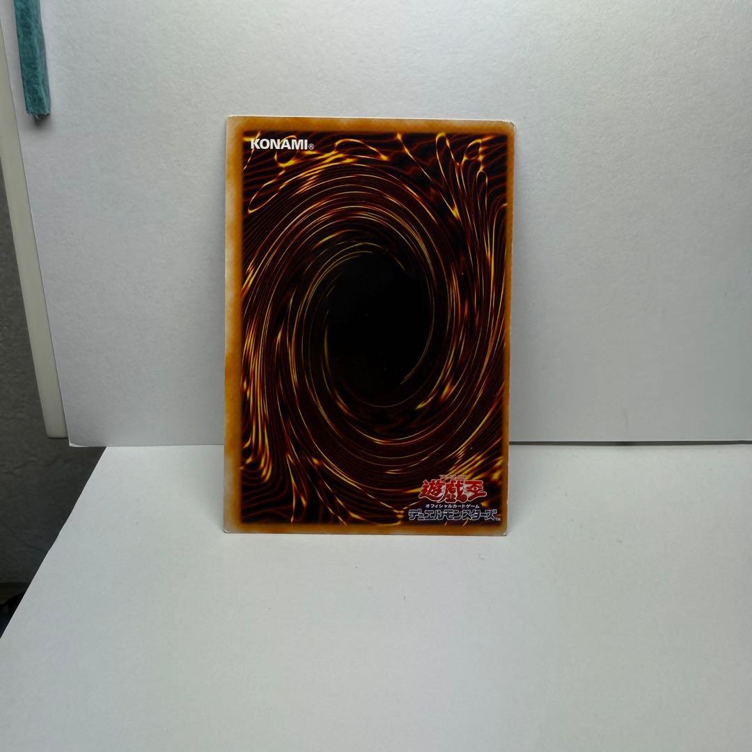 Yu-Gi-Oh Cavern-Maw Ogre Rock — Japanese