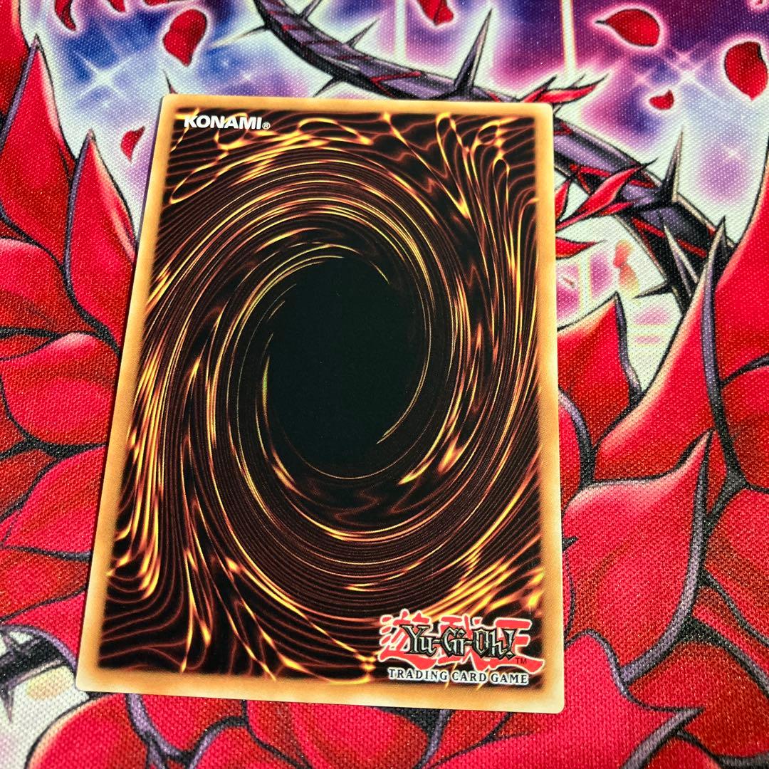 Yu-Gi-Oh Ice Blade Dragon Mirajade — Japanese