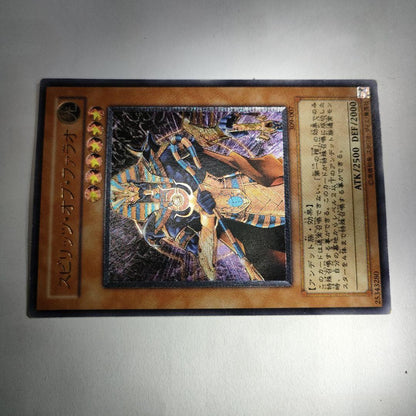 Yu-Gi-Oh Yu-Gi-Oh! Relief Spirit of Pharaoh — Japanese