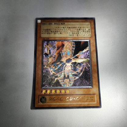 Yu-Gi-Oh Yu-Gi-Oh! Relief Spirit of Pharaoh — Japanese
