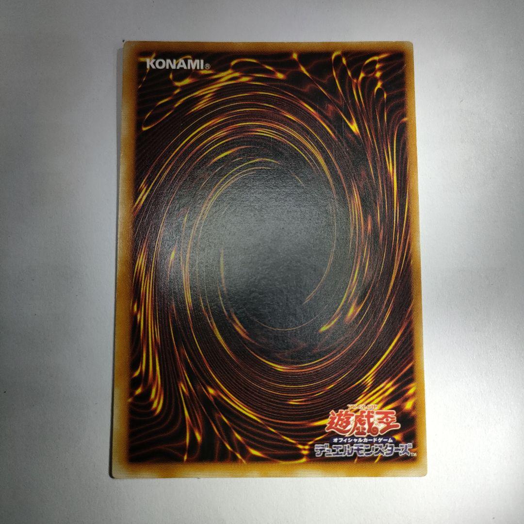 Yu-Gi-Oh Yu-Gi-Oh! Relief Spirit of Pharaoh — Japanese