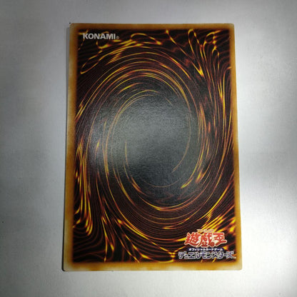 Yu-Gi-Oh Yu-Gi-Oh! Relief Spirit of Pharaoh — Japanese