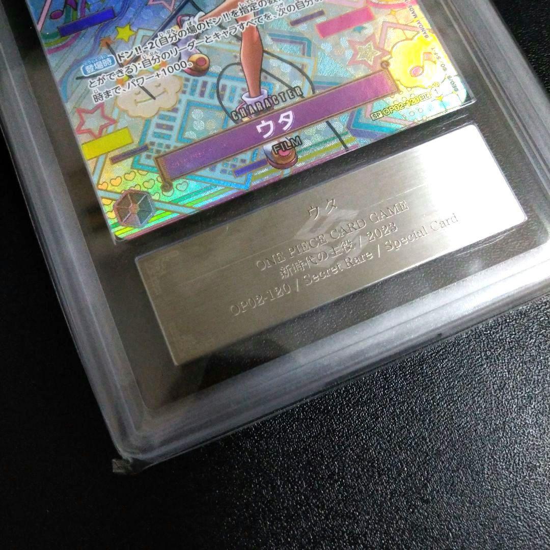 ARS Grade10+ One Piece Least Price ARS10+ with Certification Uta SP Parallel OP02-120 スペシャルカード — OP02-120 — Japanese