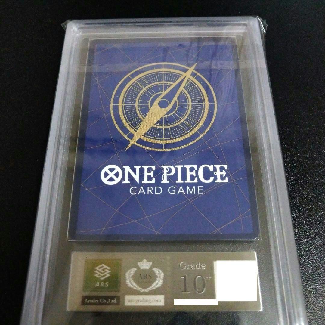 ARS Grade10+ One Piece Least Price ARS10+ with Certification Uta SP Parallel OP02-120 スペシャルカード — OP02-120 — Japanese