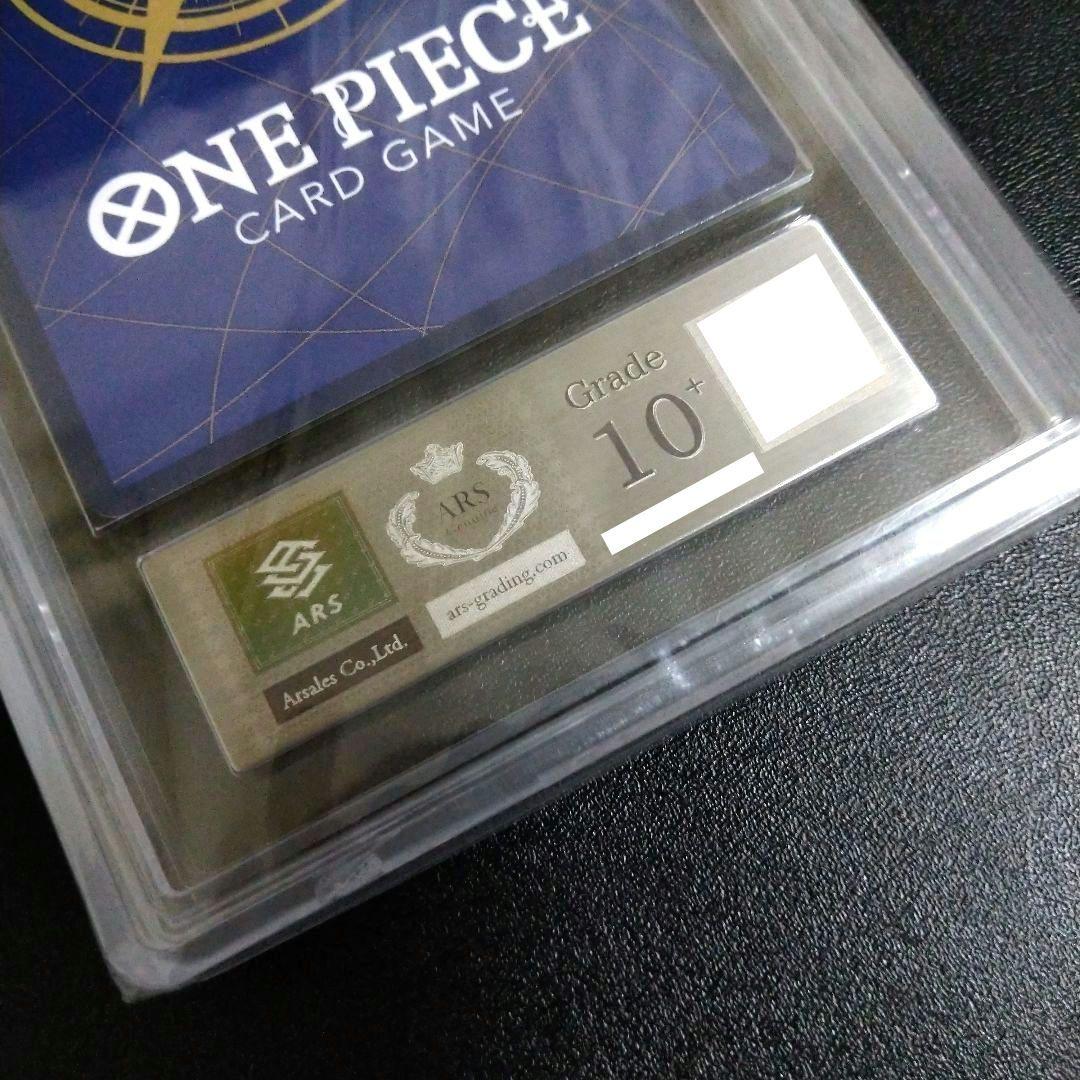 ARS Grade10+ One Piece Least Price ARS10+ with Certification Uta SP Parallel OP02-120 スペシャルカード — OP02-120 — Japanese
