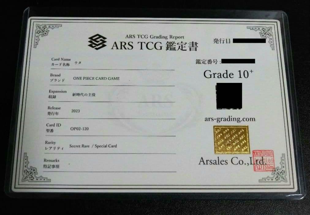ARS Grade10+ One Piece Least Price ARS10+ with Certification Uta SP Parallel OP02-120 スペシャルカード — OP02-120 — Japanese