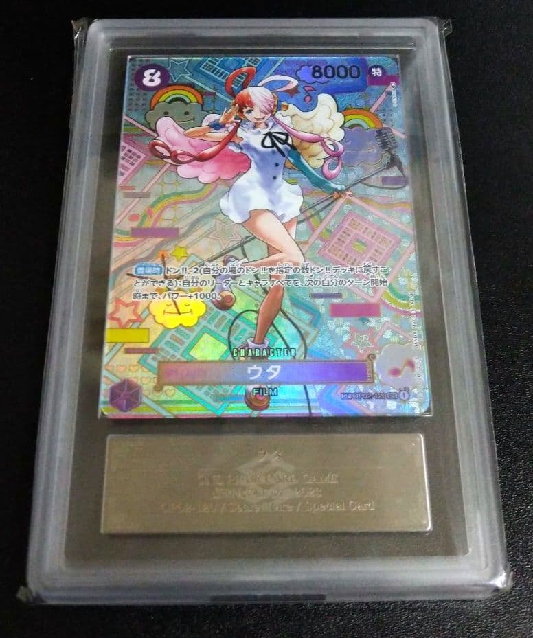 ARS Grade10+ One Piece Least Price ARS10+ with Certification Uta SP Parallel OP02-120 スペシャルカード — OP02-120 — Japanese
