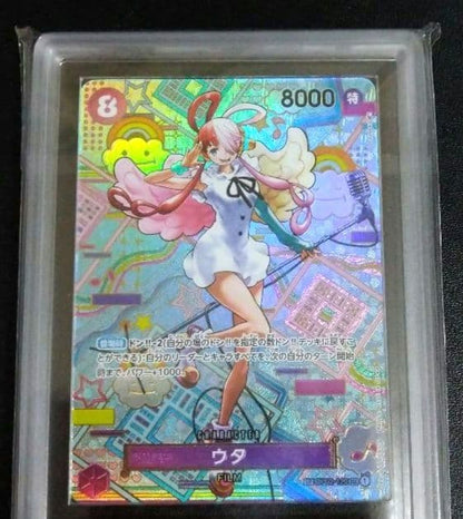 ARS Grade10+ One Piece Least Price ARS10+ with Certification Uta SP Parallel OP02-120 スペシャルカード — OP02-120 — Japanese