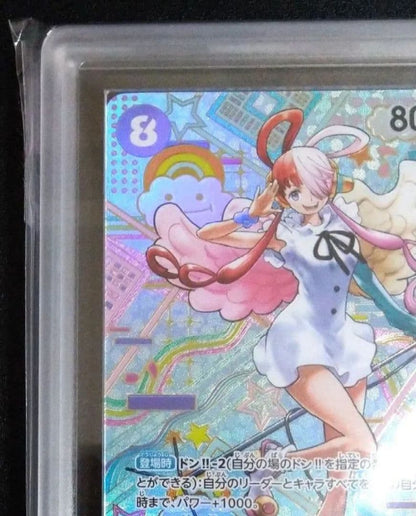 ARS Grade10+ One Piece Least Price ARS10+ with Certification Uta SP Parallel OP02-120 スペシャルカード — OP02-120 — Japanese