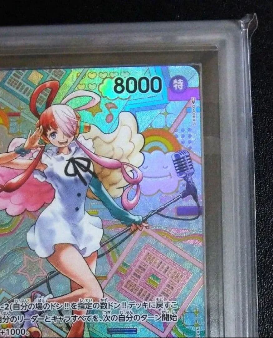 ARS Grade10+ One Piece Least Price ARS10+ with Certification Uta SP Parallel OP02-120 スペシャルカード — OP02-120 — Japanese