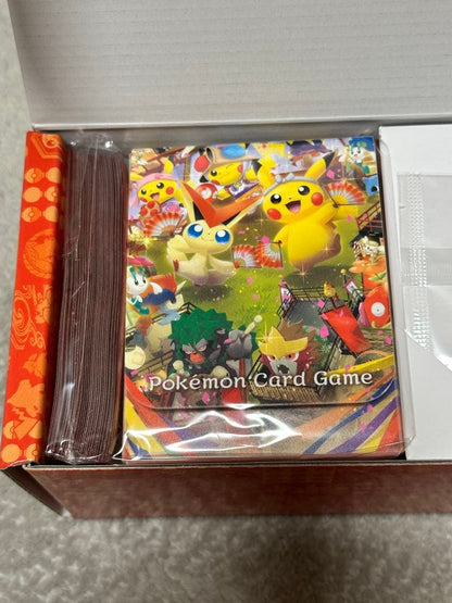 Pokemon Pikachu Box — Japanese