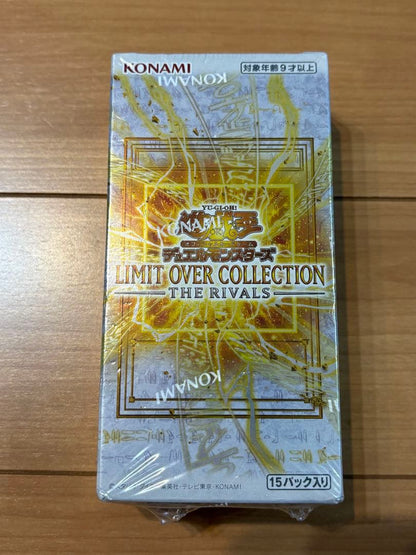 Yu-Gi-Oh Yu-Gi-Oh! Limit Over Collection Rivals Box — Japanese