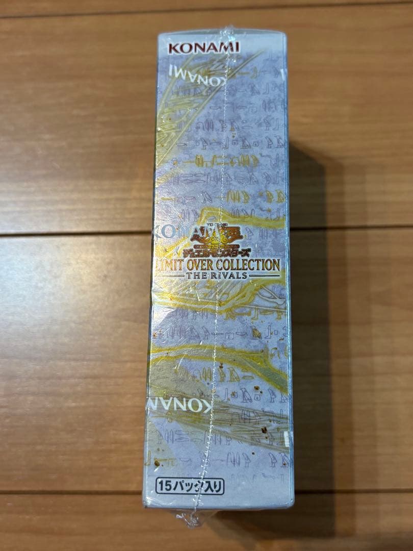 Yu-Gi-Oh Yu-Gi-Oh! Limit Over Collection Rivals Box — Japanese