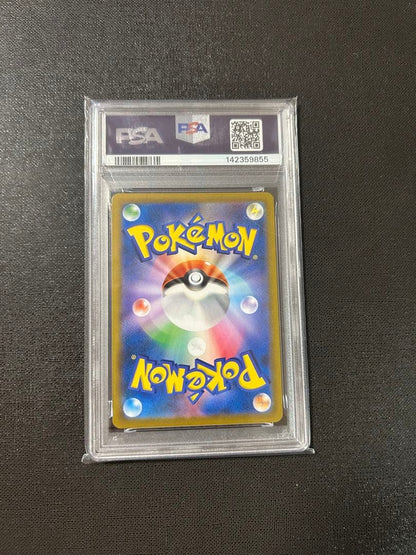 PSA 10 Pokemon Banette VMAX — Japanese