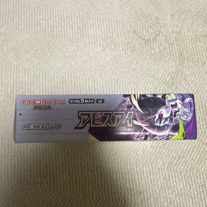 Pokemon Pokémon Card Game Expansion Pack Abyssal Eye Box — Japanese