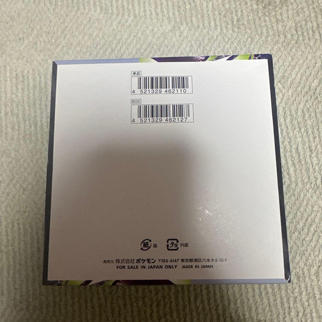 Pokemon Pokémon Card Game Expansion Pack Abyssal Eye Box — Japanese