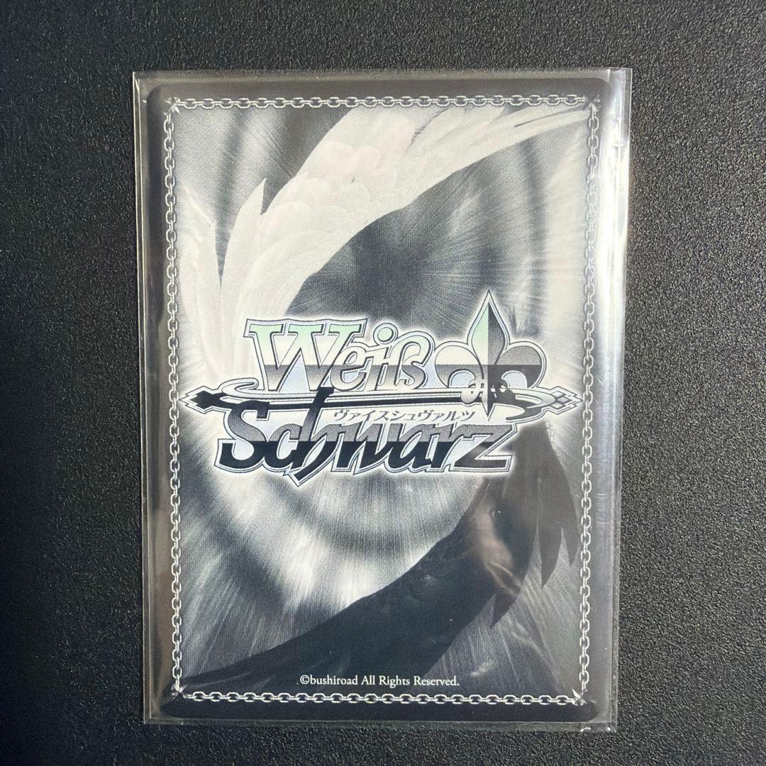 Weiss Schwarz Shiratoga no Machimura Shizuka SP Sign Hakoboshi — Japanese