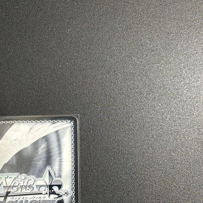 Weiss Schwarz Shiratoga no Machimura Shizuka SP Sign Hakoboshi — Japanese