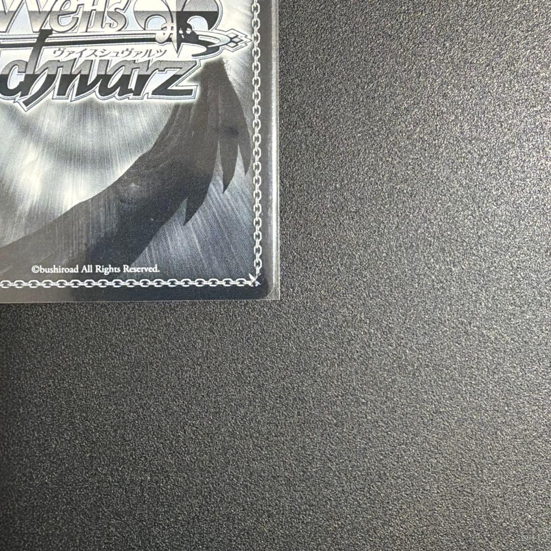 Weiss Schwarz Shiratoga no Machimura Shizuka SP Sign Hakoboshi — Japanese