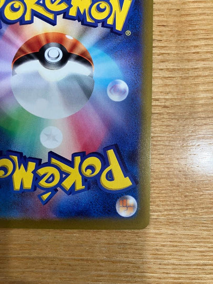 Pokemon Mewtwo — Japanese