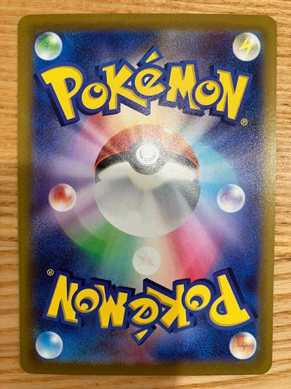 Pokemon Mewtwo — Japanese