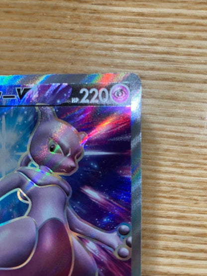 Pokemon Mewtwo — Japanese