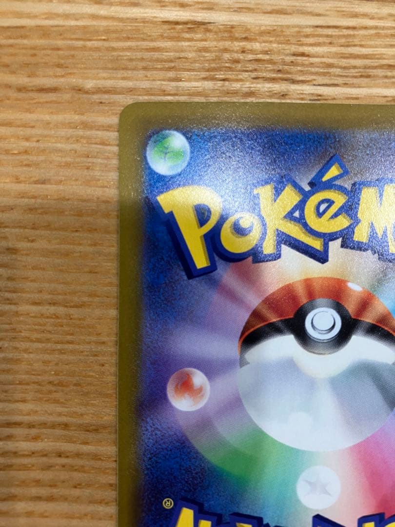 Pokemon Mewtwo — Japanese