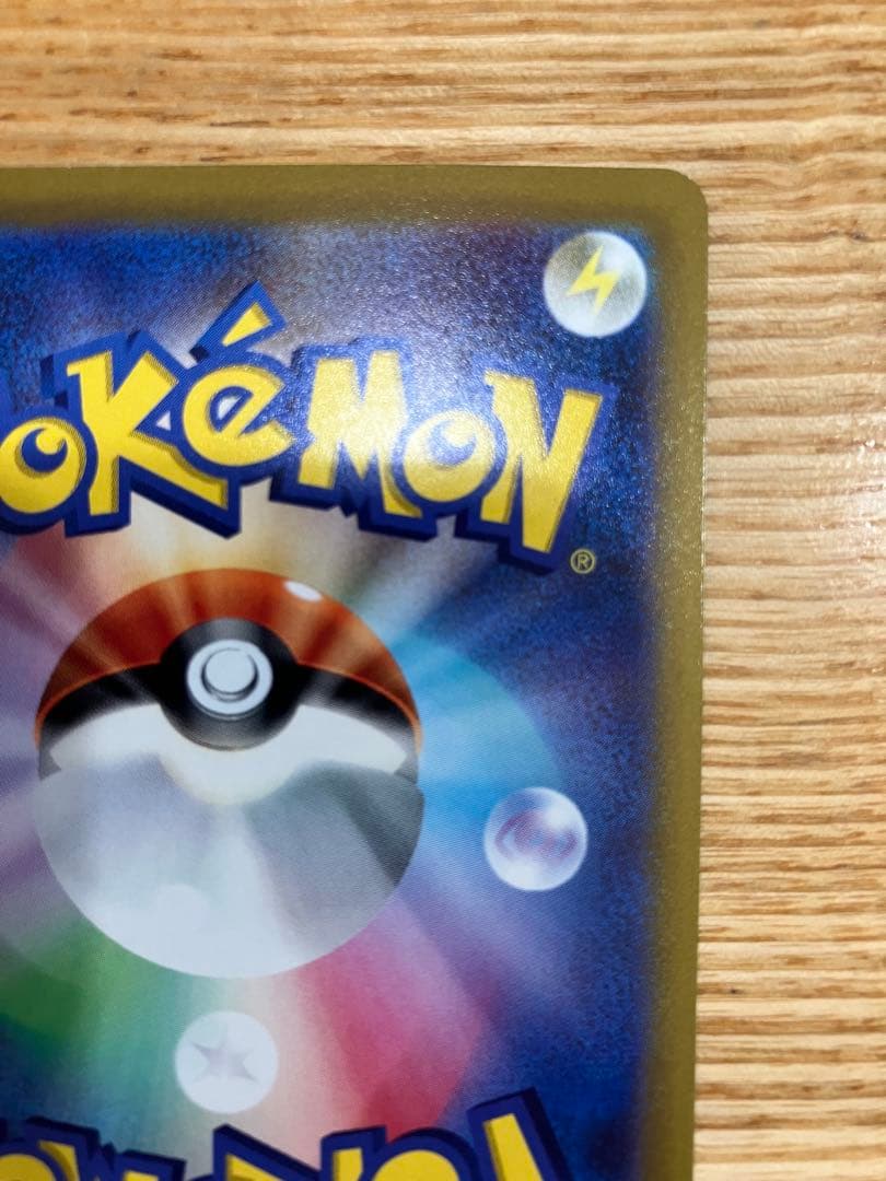 Pokemon Mewtwo — Japanese
