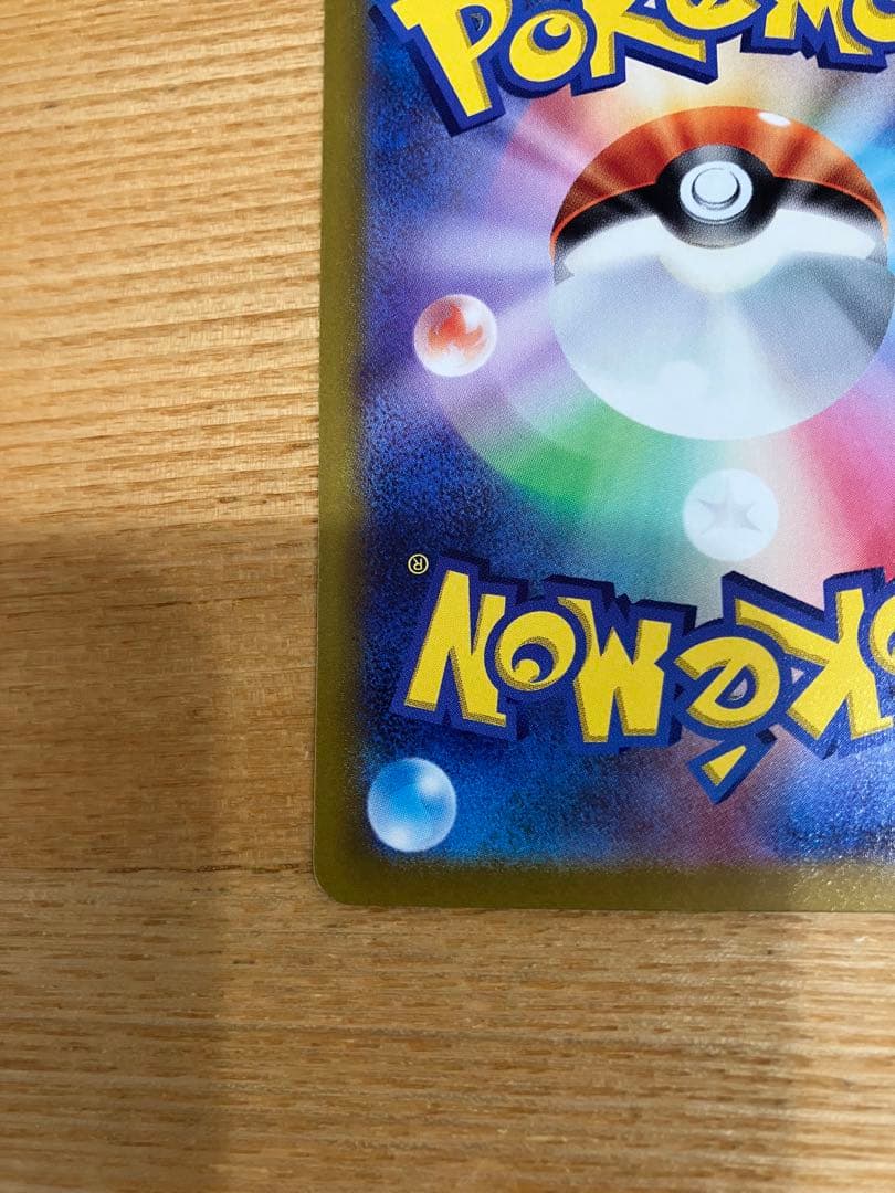 Pokemon Mewtwo — Japanese