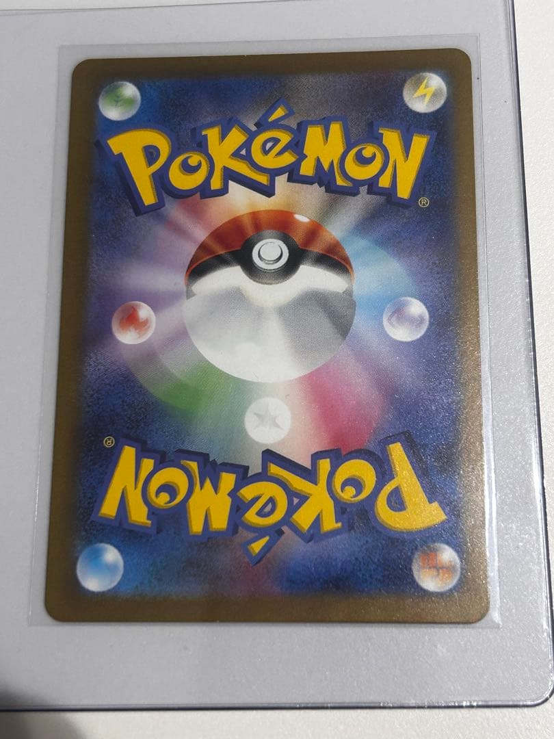 PSA 10 Pokemon Charizard ex — Japanese